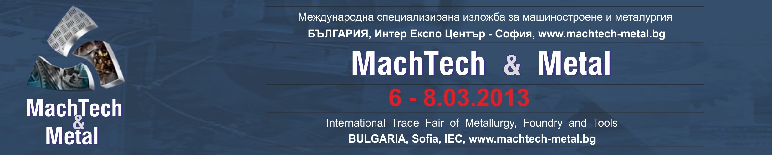ЛД ООД на МаштехноМетал